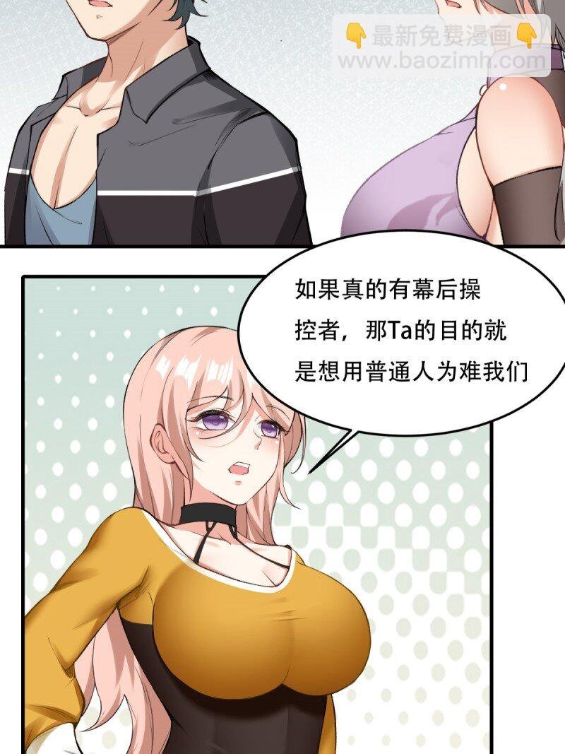 第195话
