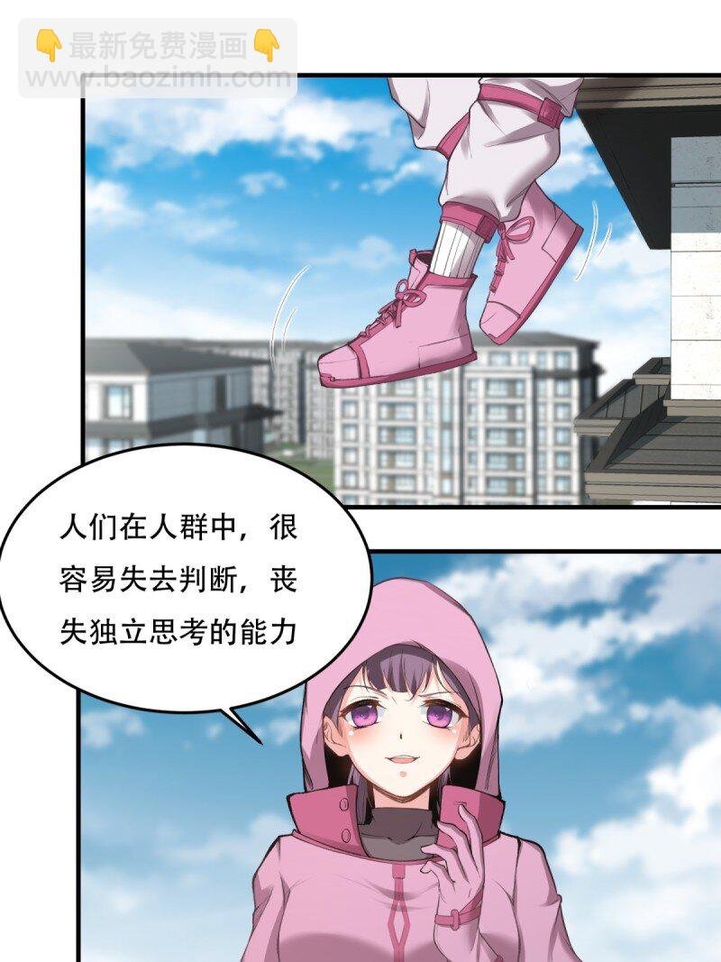 第195话