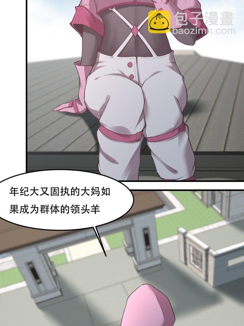 第195话