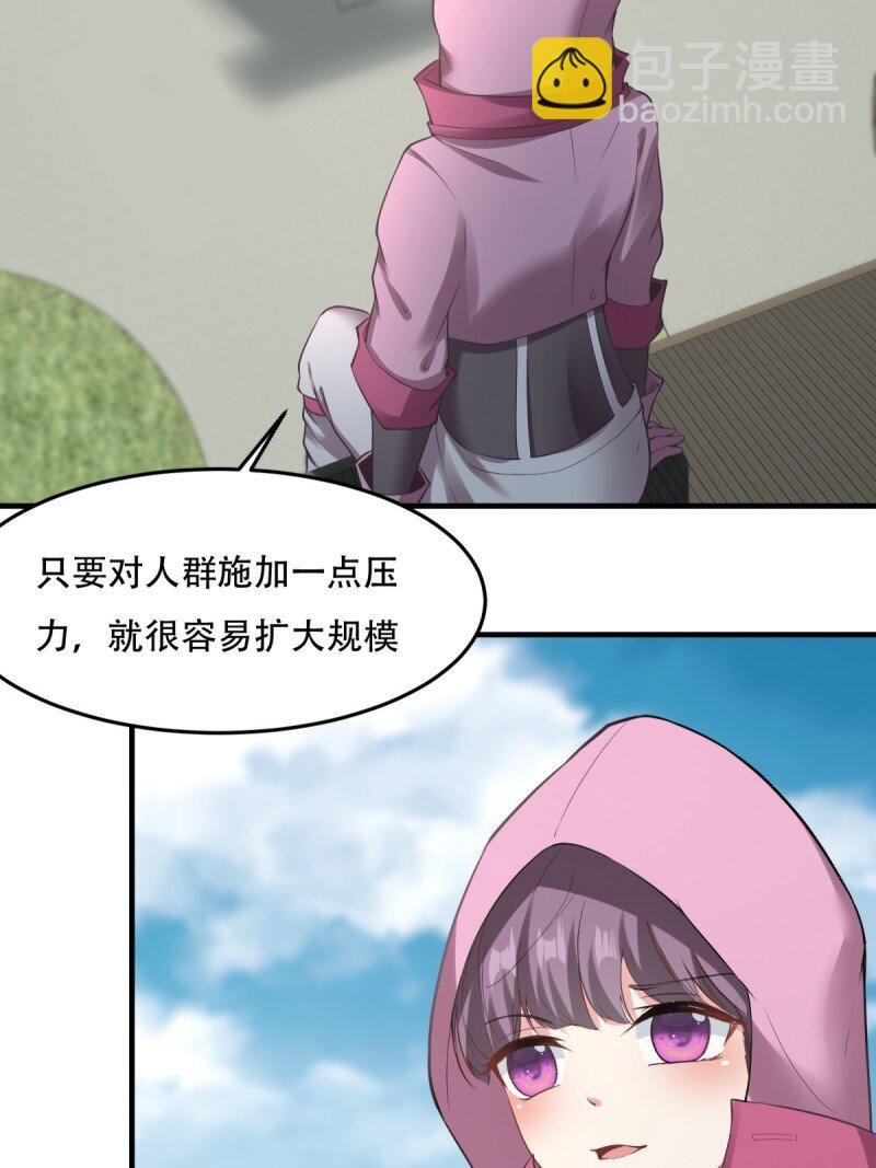 第195话