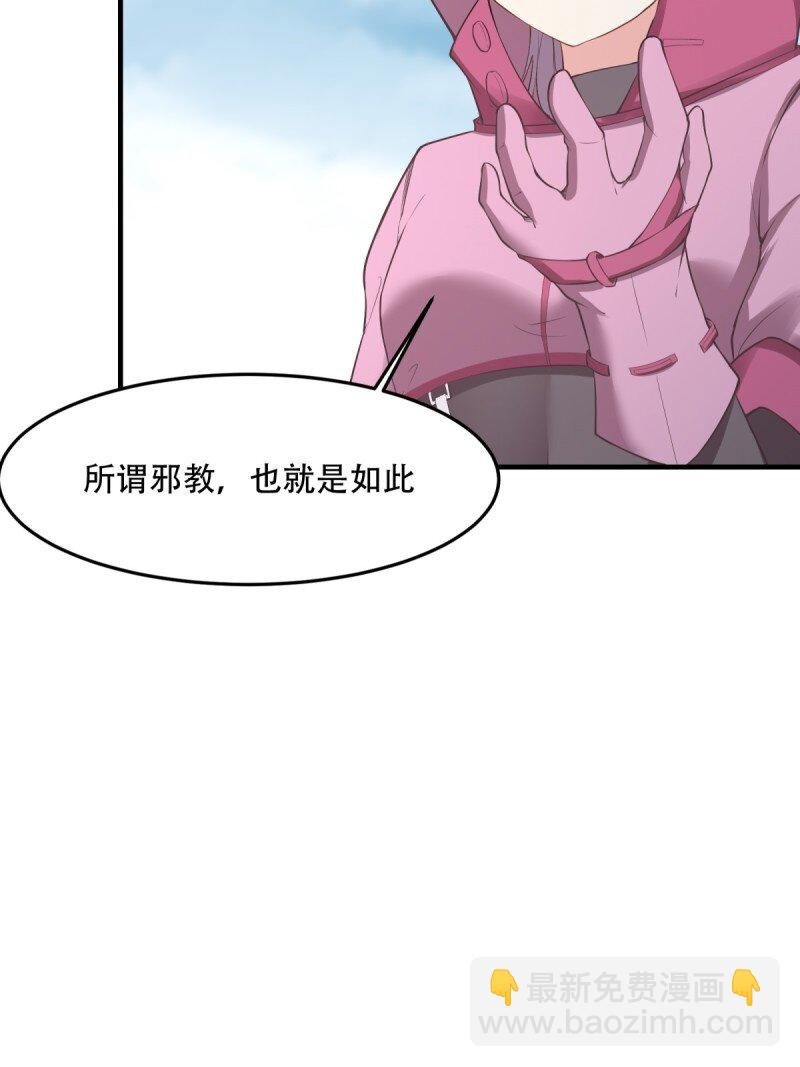 第195话