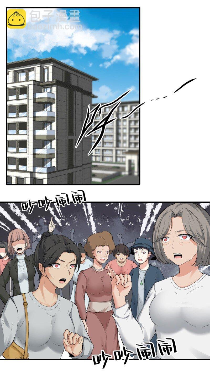 第195话