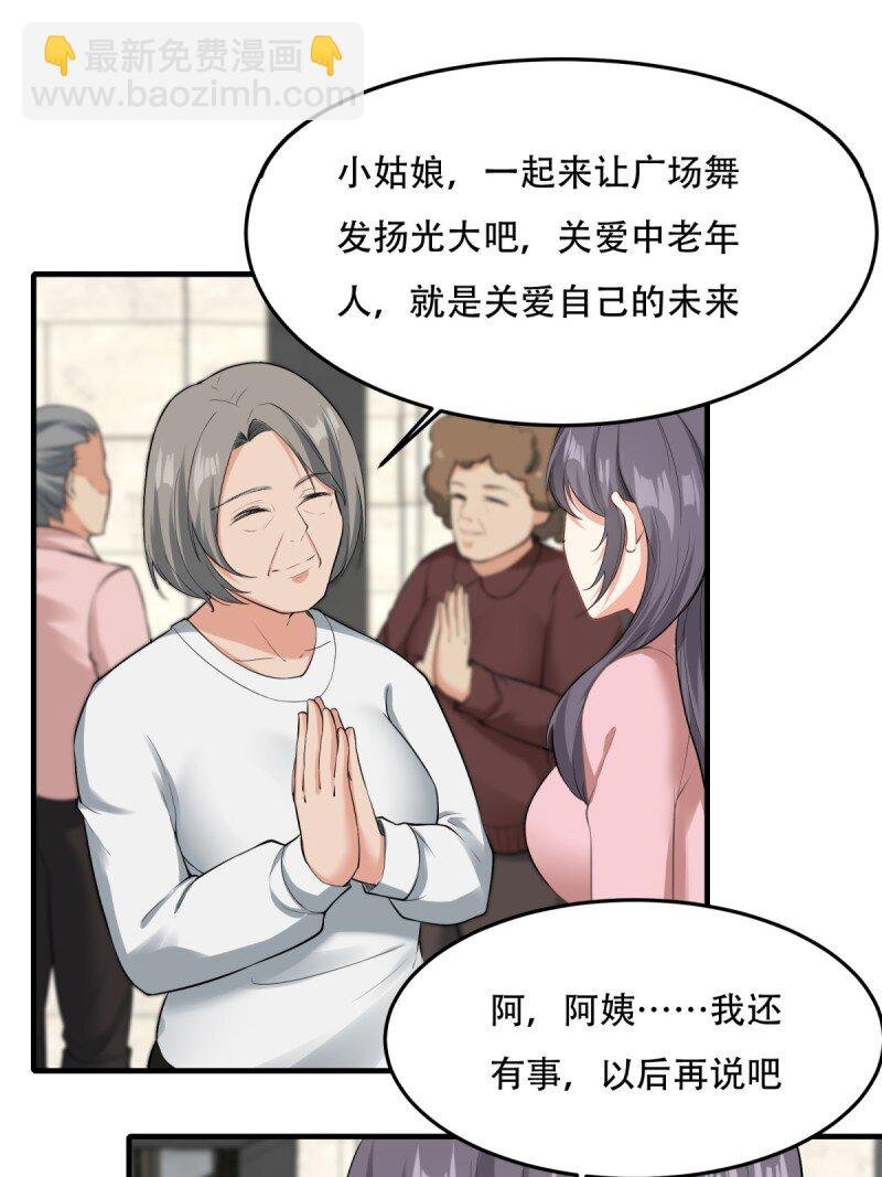 第195话