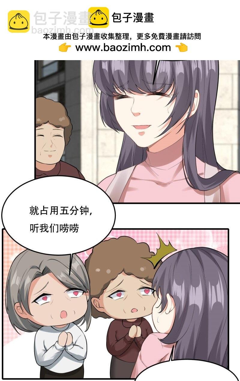 第195话
