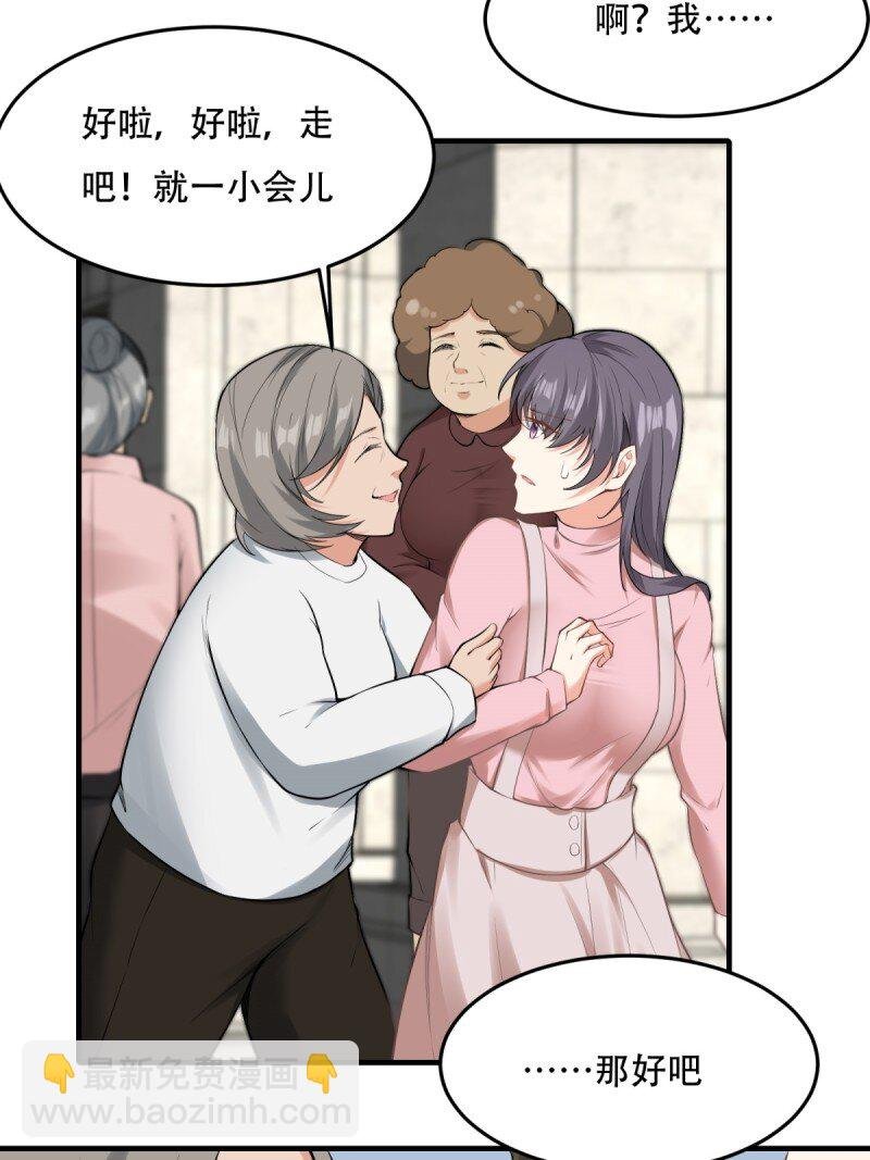 第195话