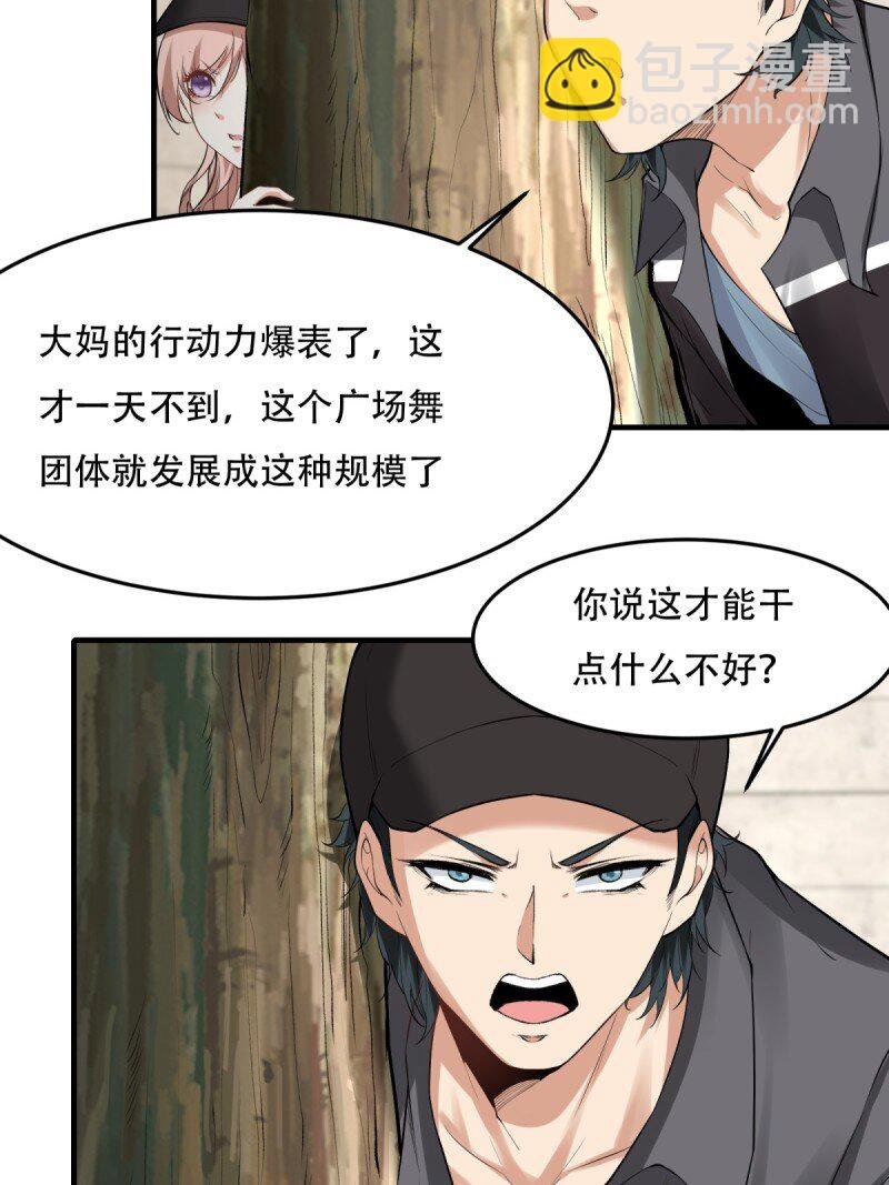 第195话