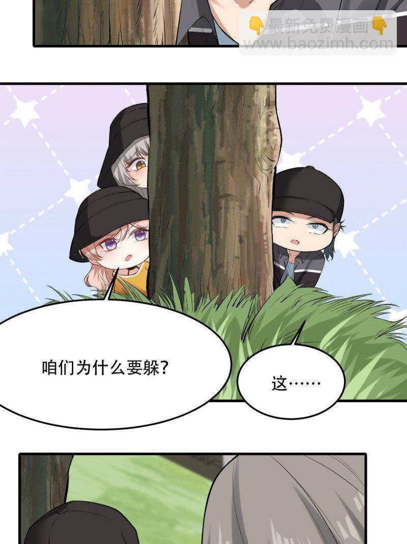 第195话