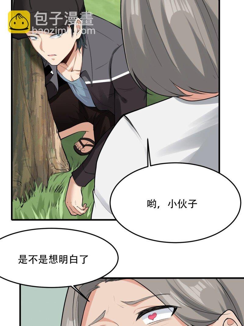 第195话