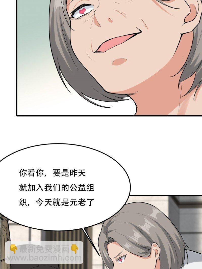 第195话