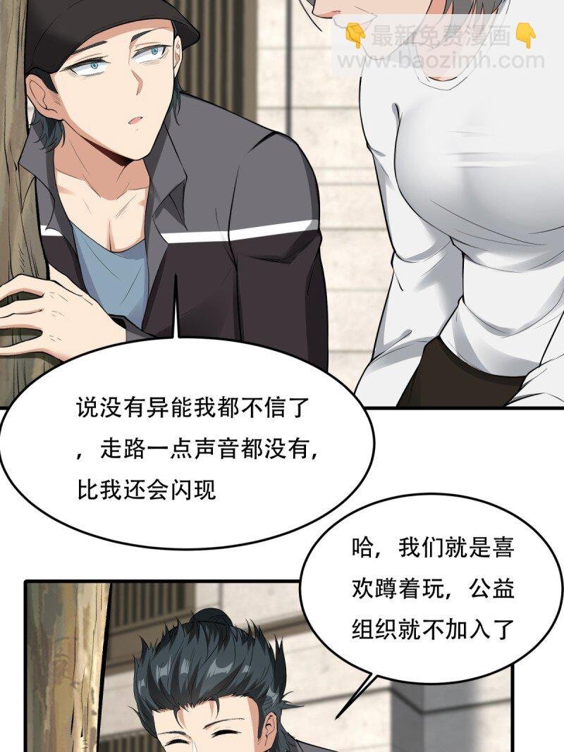 第195话