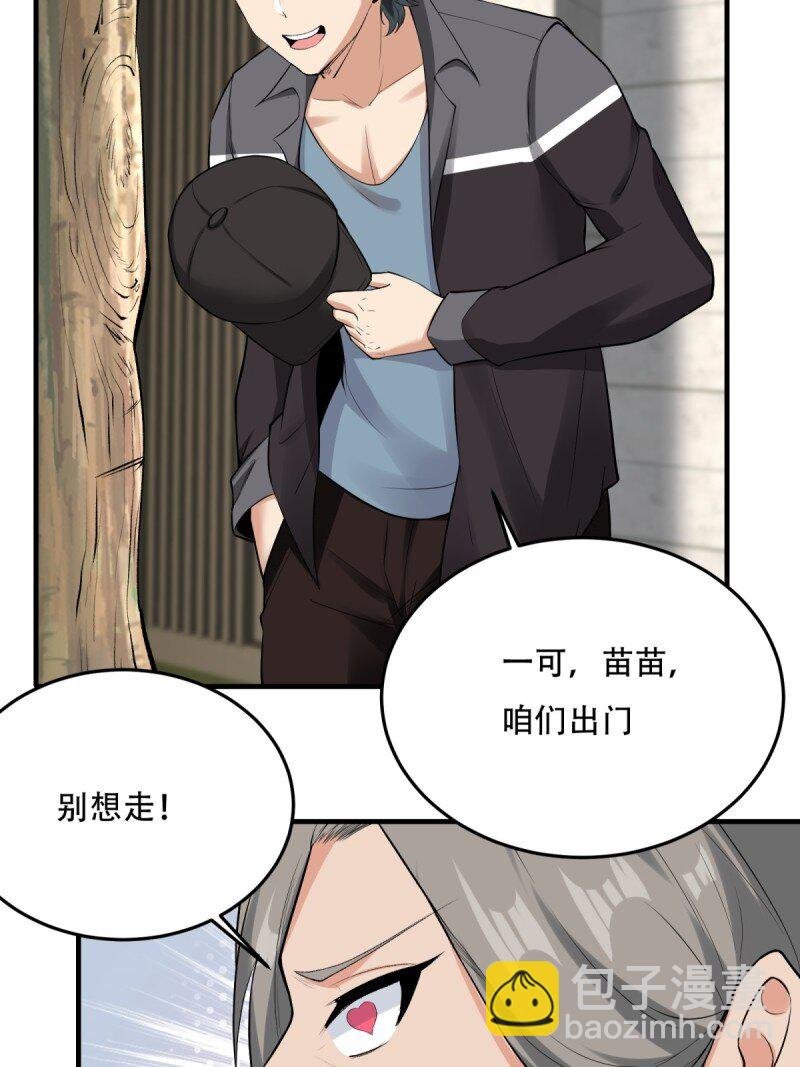 第195话