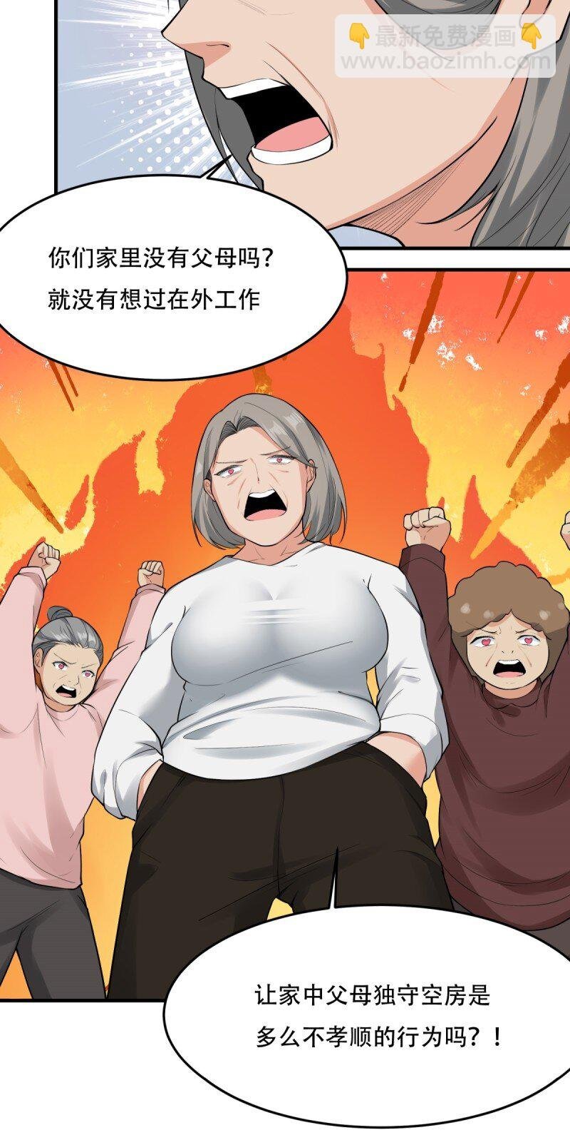第195话