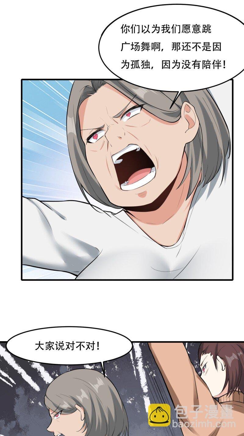 第195话