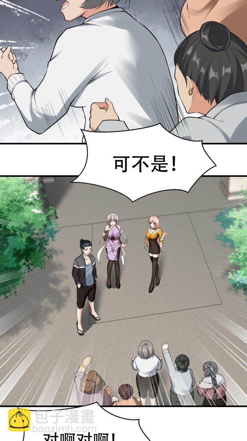 第195话