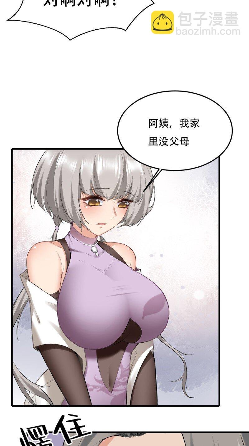 第195话