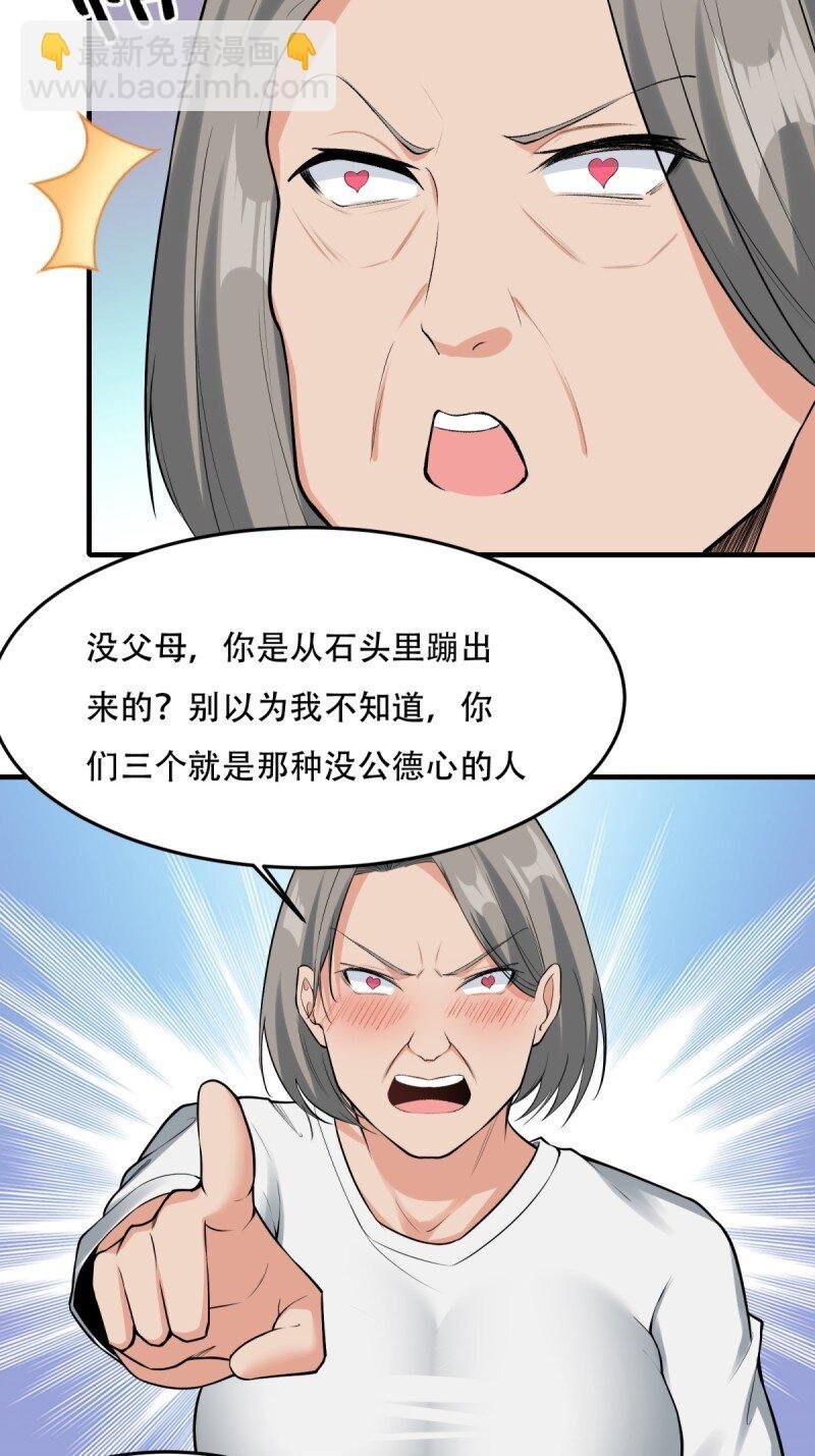 第195话
