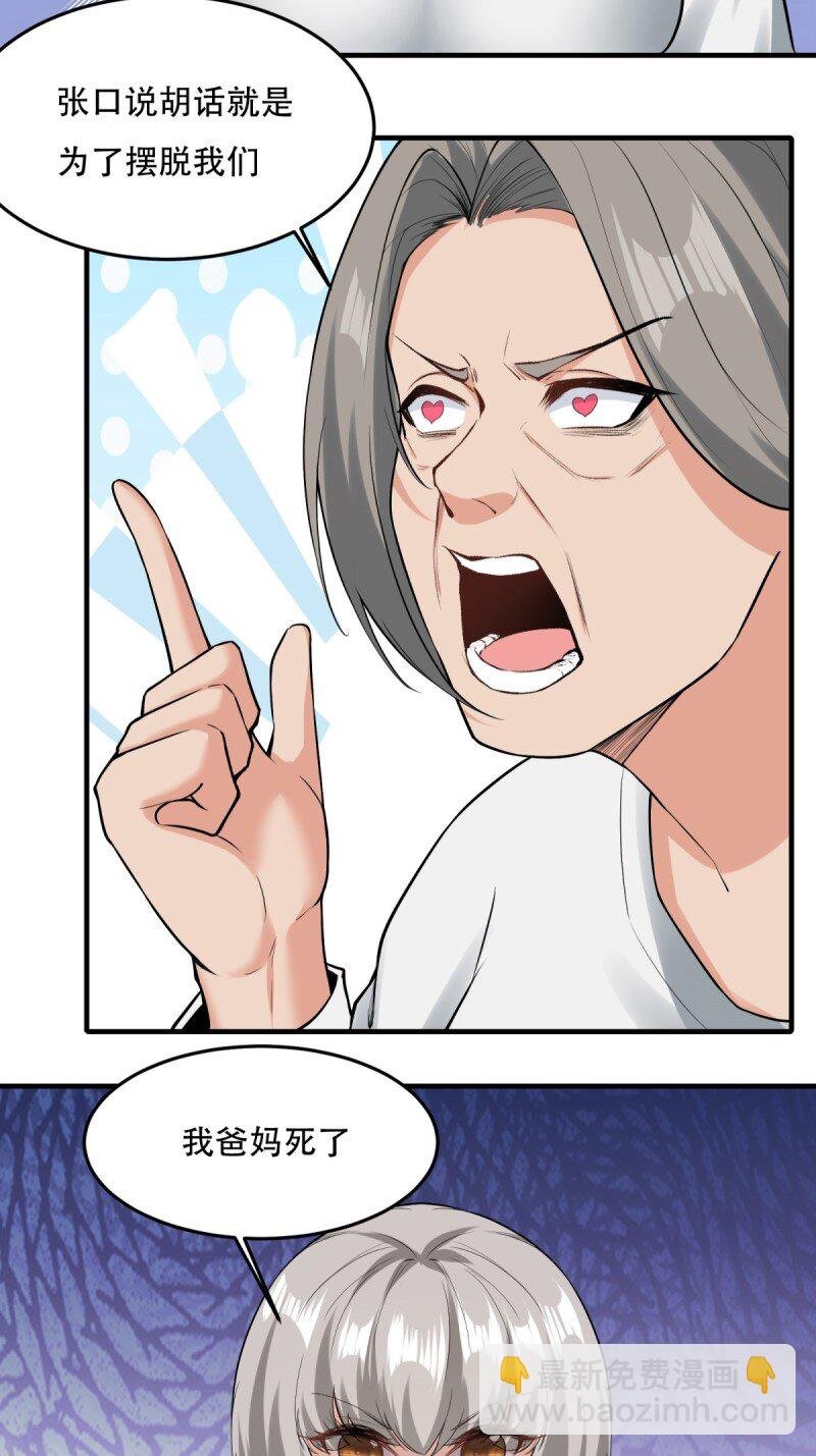 第195话