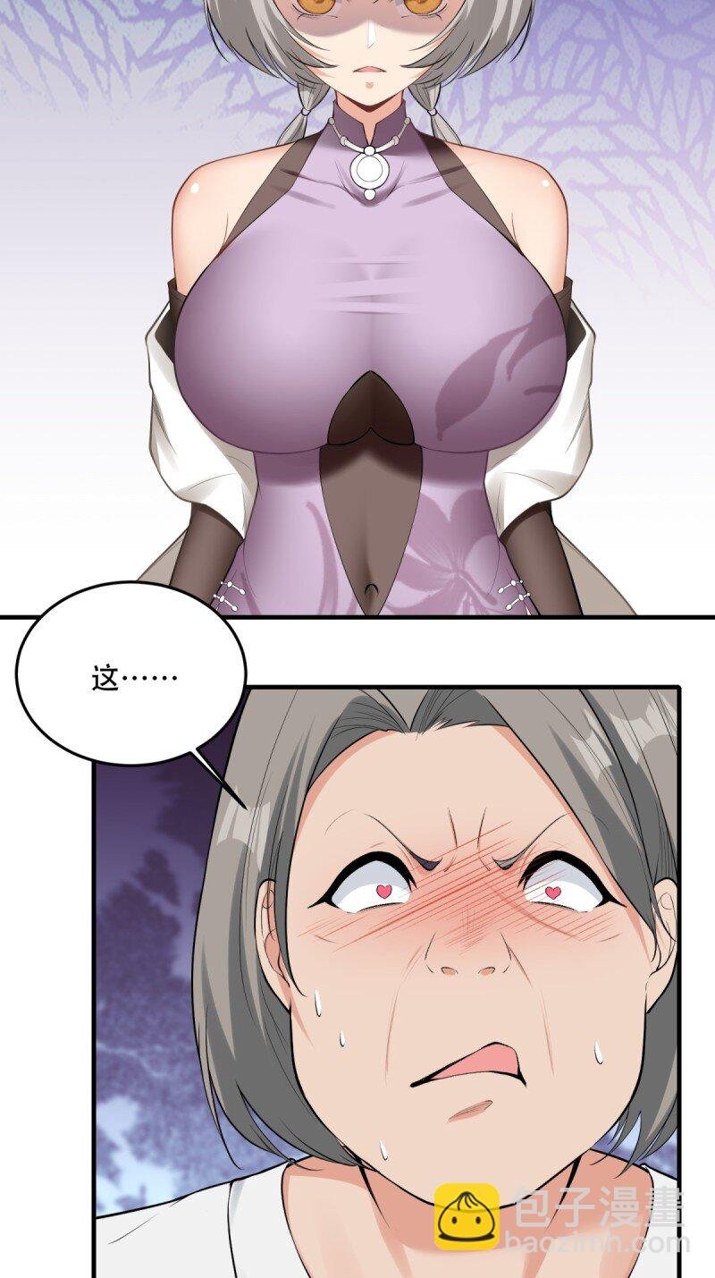 第195话
