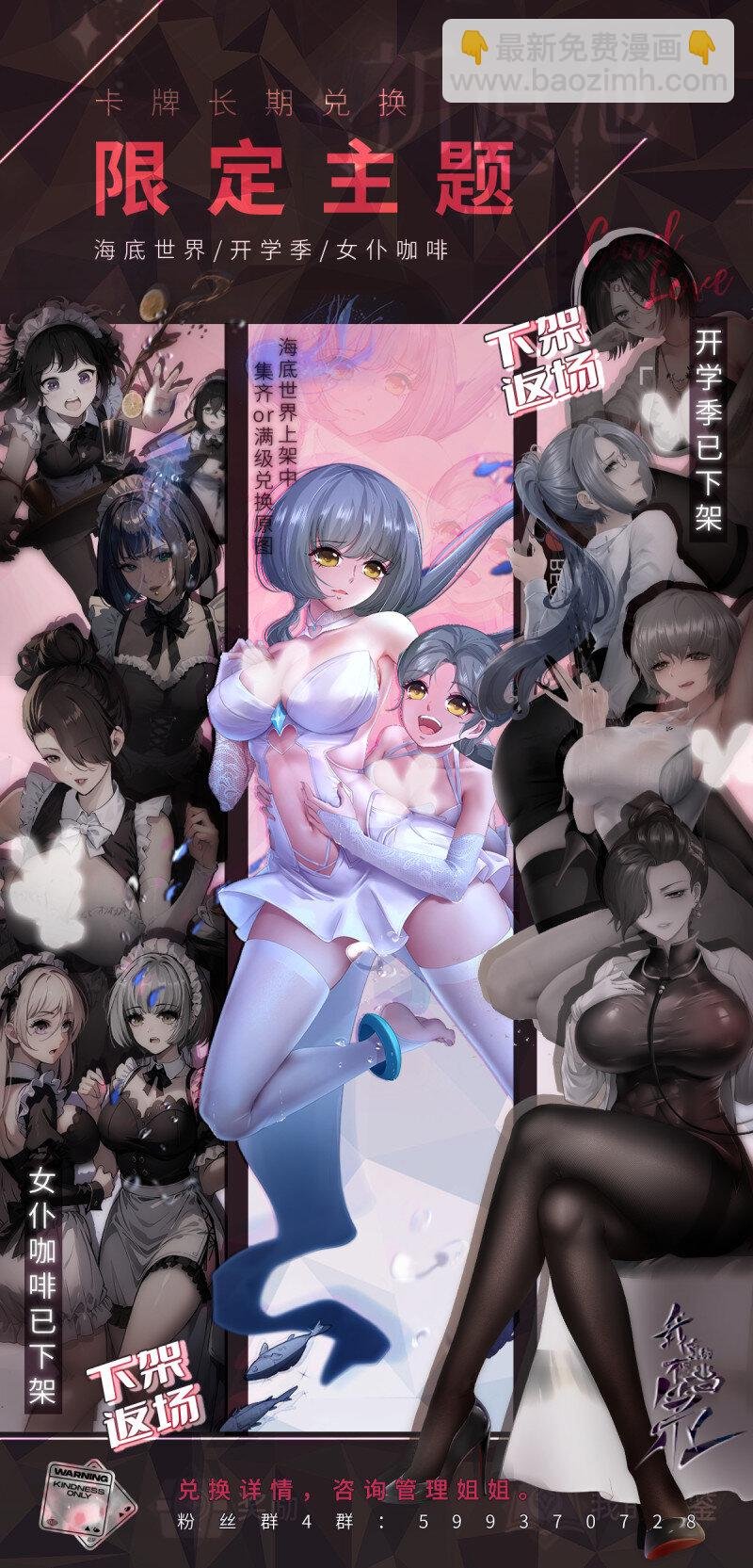 第195话