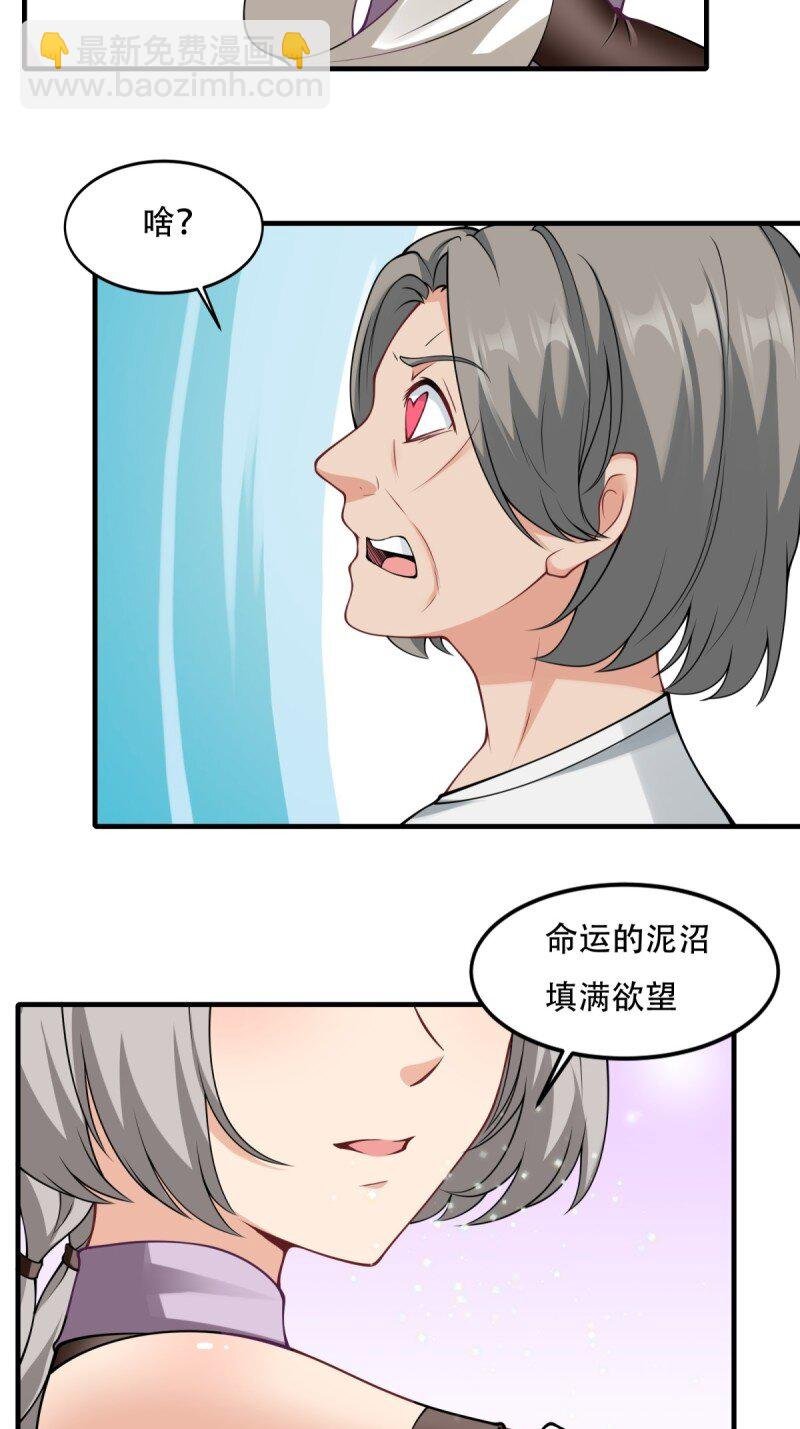 第196话