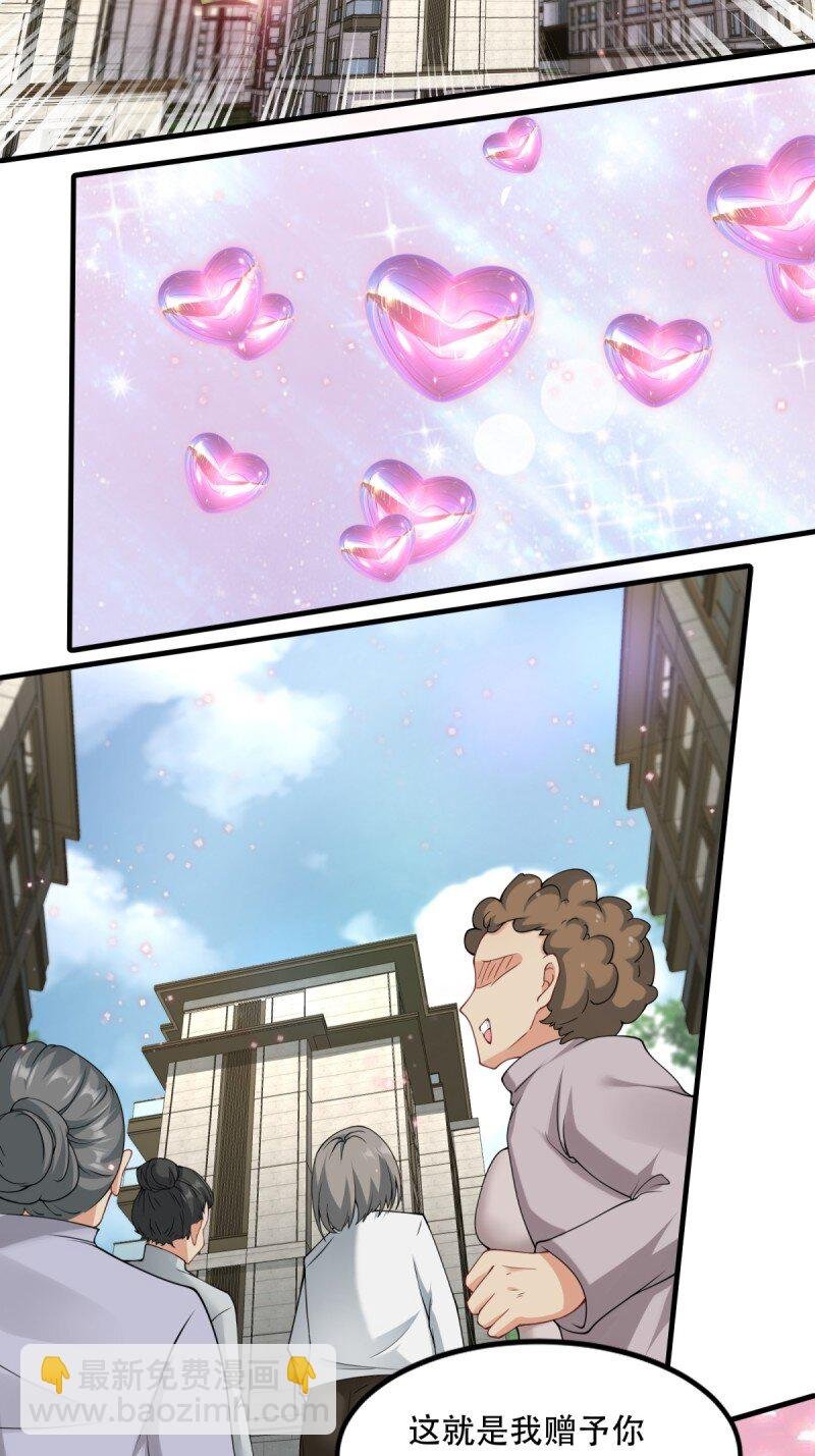 第196话