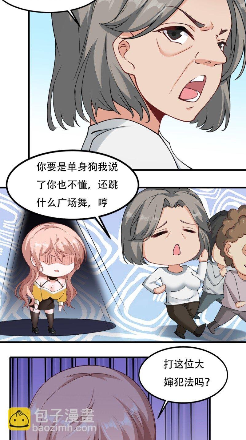 第196话