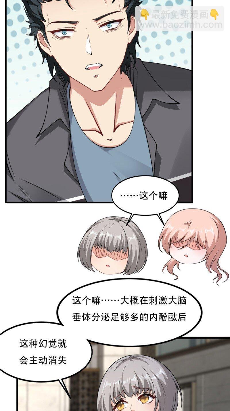 第196话