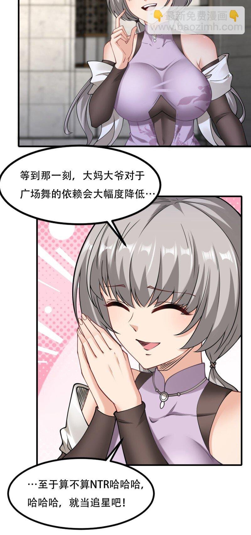 第196话