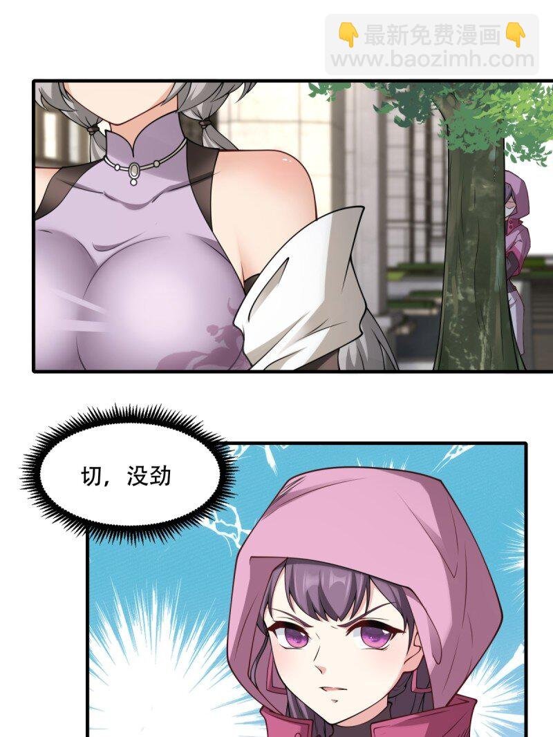 第196话