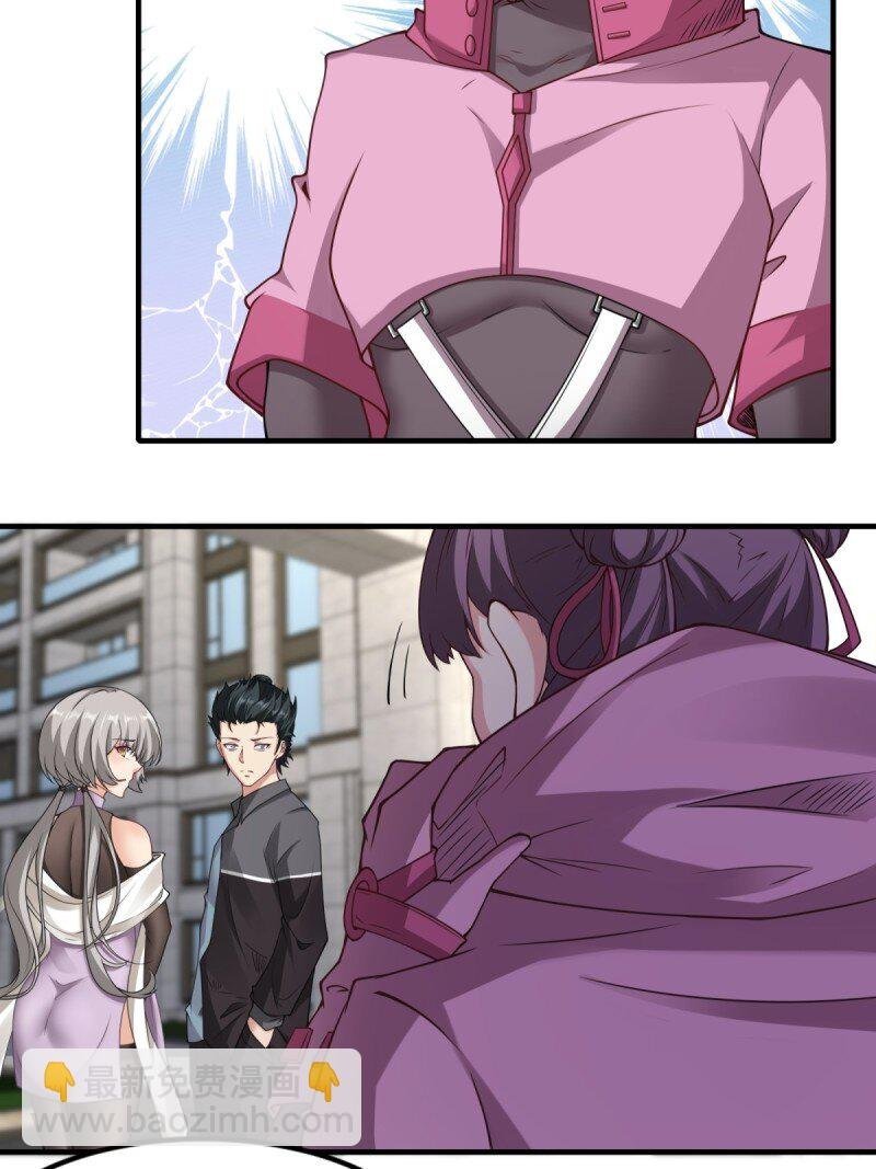 第196话