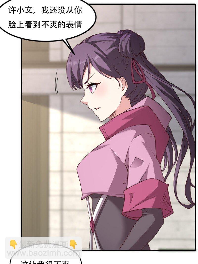 第196话