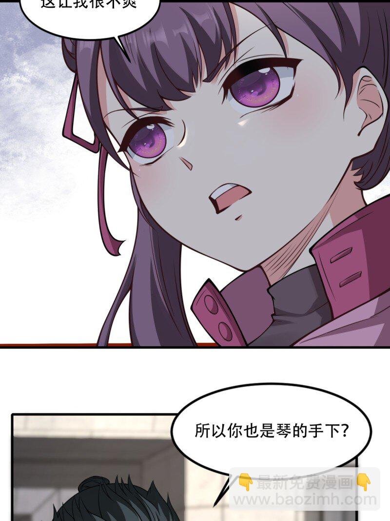 第196话