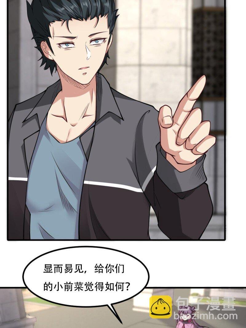 第196话