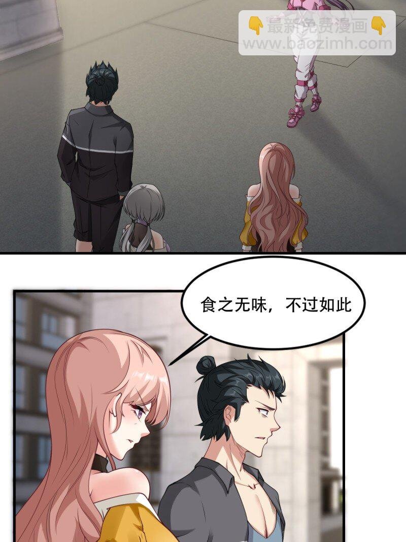 第196话