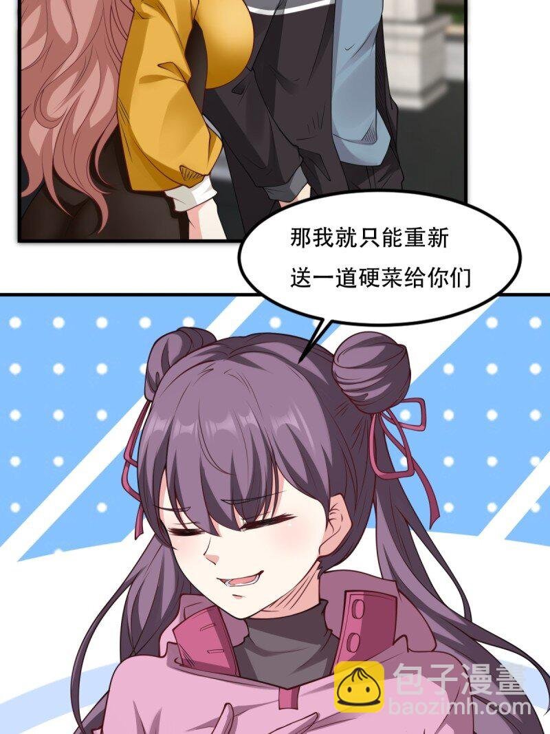 第196话
