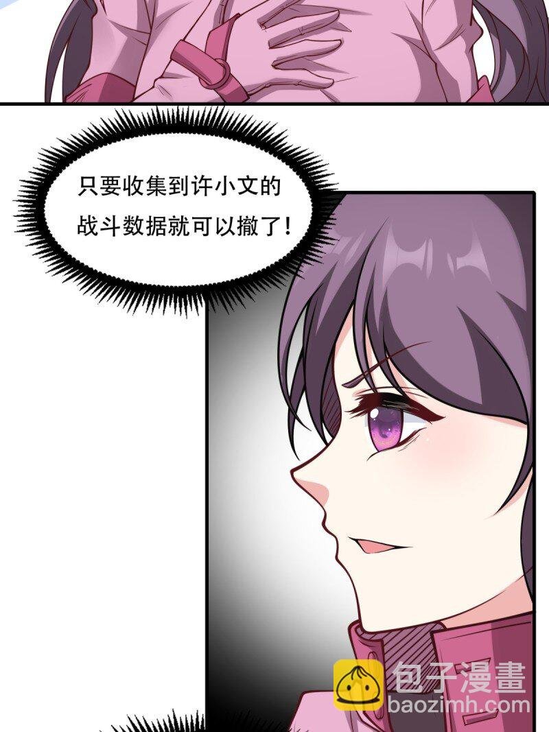 第196话
