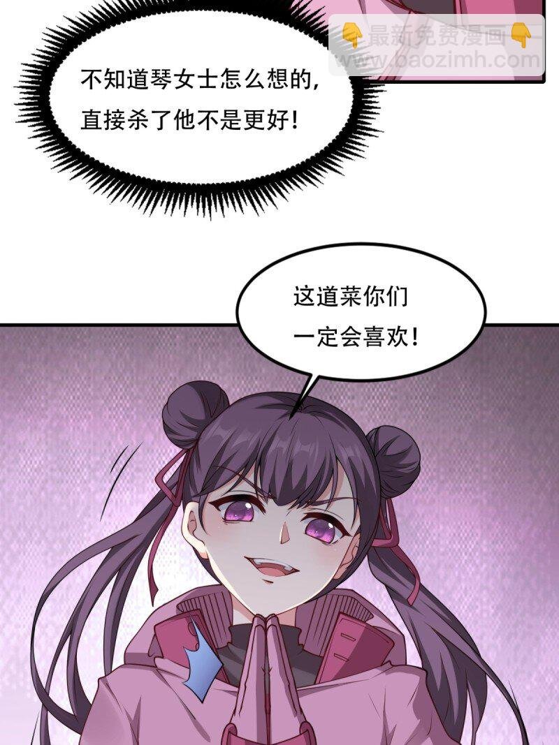 第196话