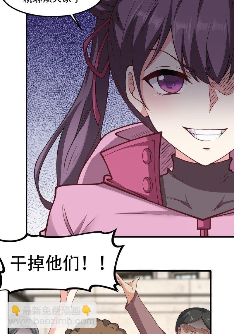 第196话