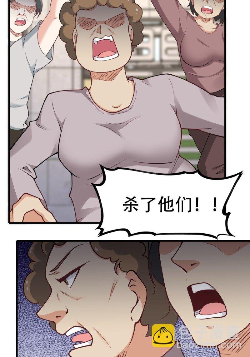 第196话