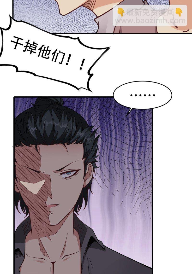 第196话