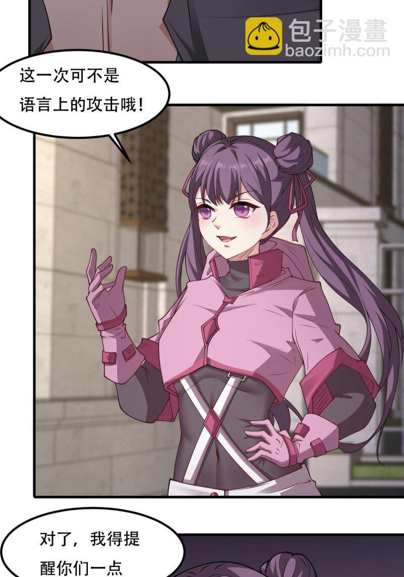 第196话