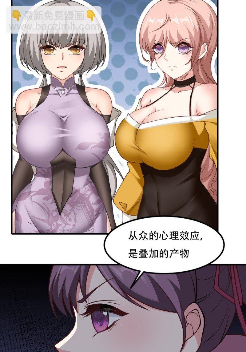 第196话