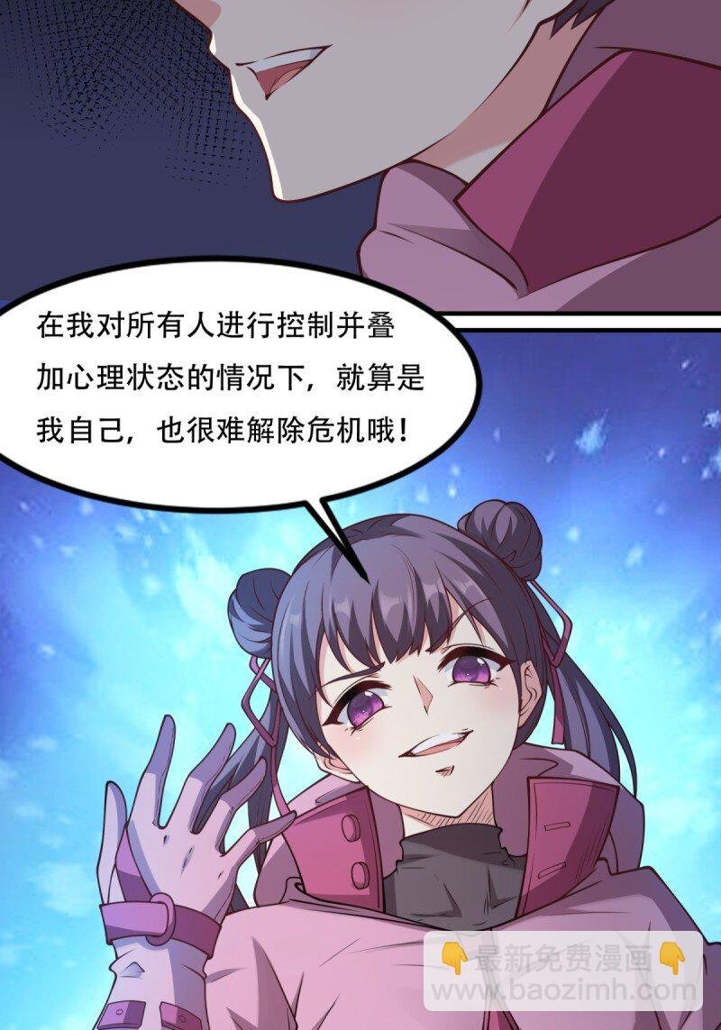 第196话
