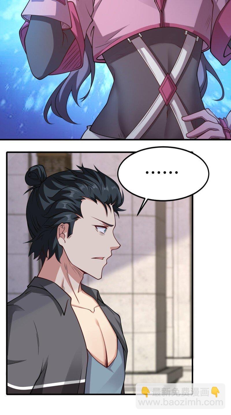 第196话