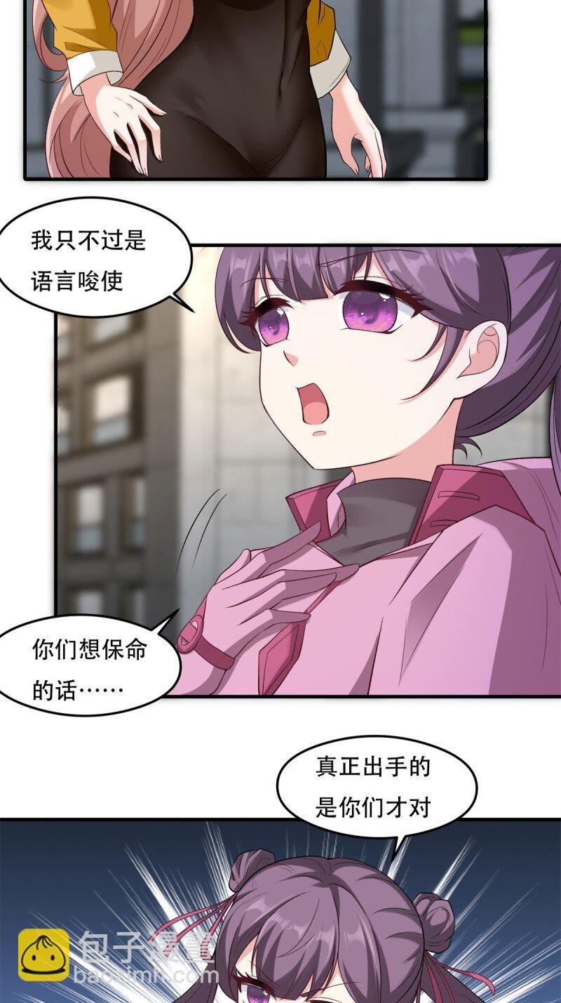 第196话