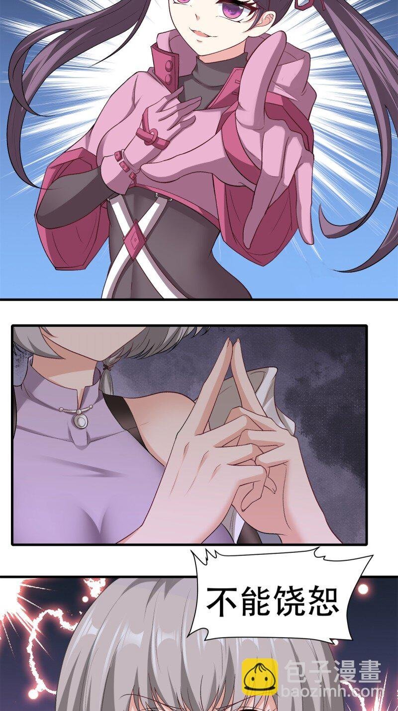 第196话