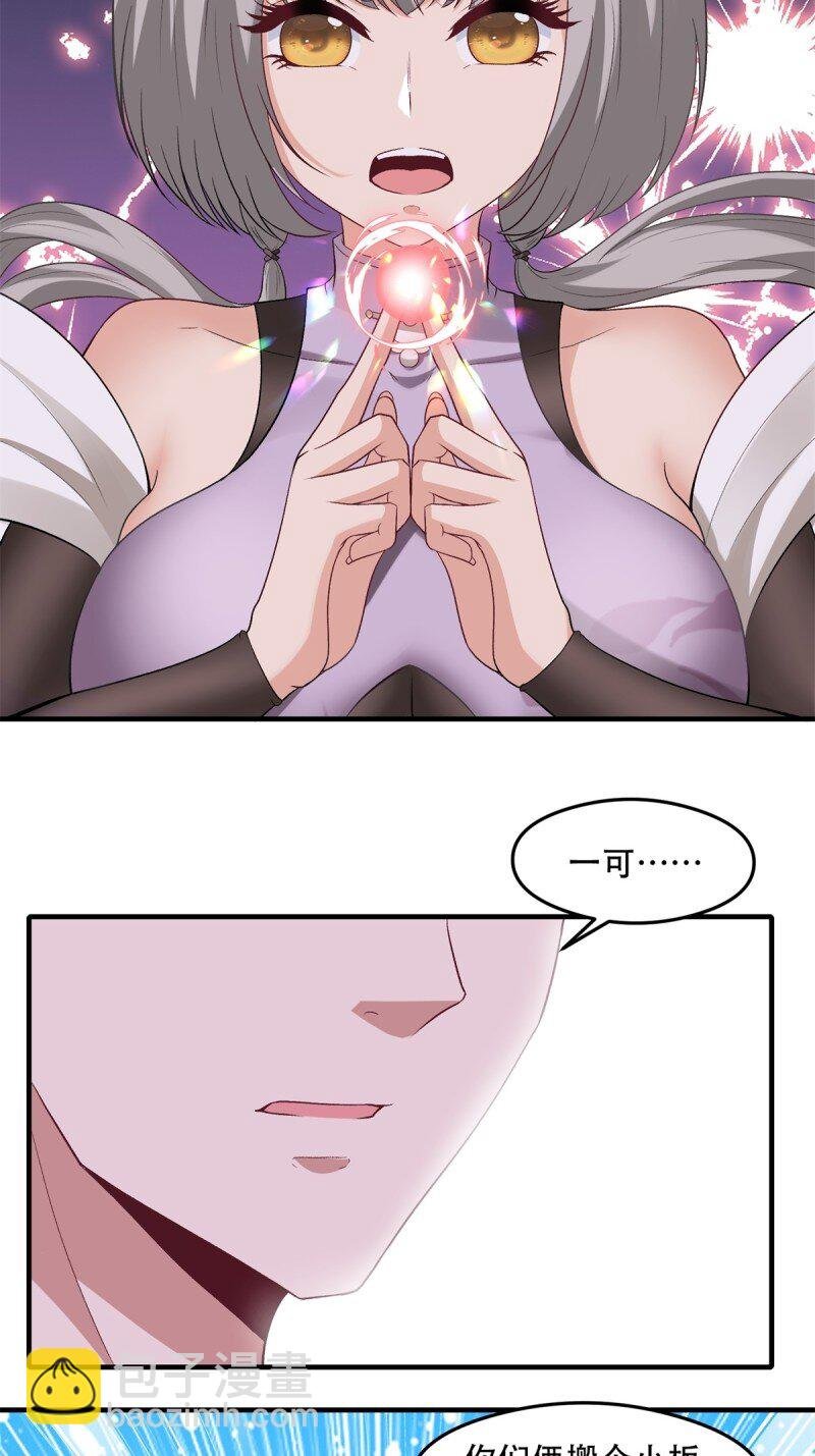 第196话