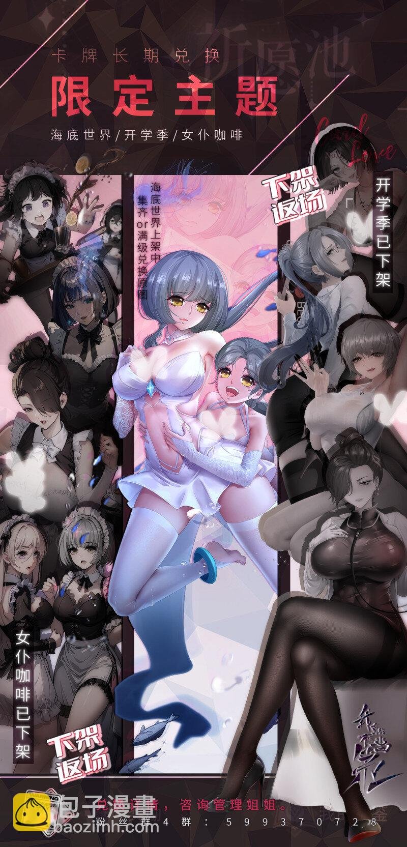 第196话