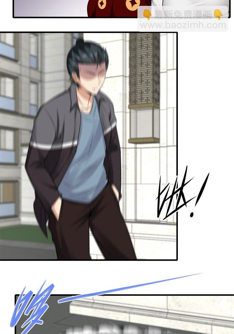 第197话