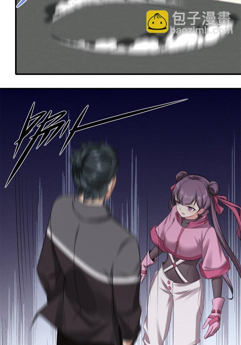第197话